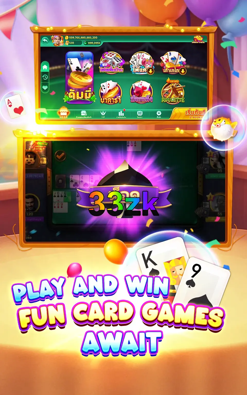 33zk Preview - Resmi Unduh